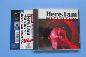 ★　帯付き　上田正樹　Here, I am　ベスト盤CD 　BEST　 TAKAKO MY LOVE　悲しい色やね　ずっと遠くで　わがまま　他