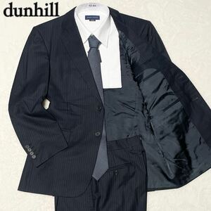 【極美品】 ダンヒル dunhill 【流石の高級感】ストライプ 2B スーツ セットアップ ネイビー 紺 メンズ サイズ48 L相当 ビジネス 秋冬