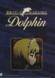 【ガルパン】大洗限定/歌族ステージDolphin・カトラスクリアファイル