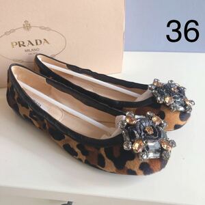 美品PRADA☆ハラコ ビジュー フラットパンプス36 プラダ ヒョウ