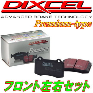 DIXCEL PremiumブレーキパッドF用 E39Aエテルナ ギャラン ターボ用 89/10～92/3