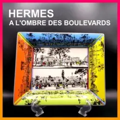 HERMES エルメス A L