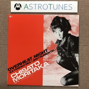 傷なし美盤 美ジャケ 森高千里 Chisato Moritaka 2019年 12EPレコード Overheat.Night 国内盤 J-Pop 佐藤英夫