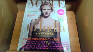 VOGUE NIPPPON 2007年7月