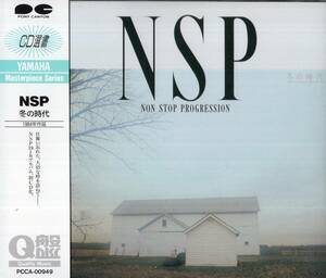 即：N.S.P / NSP 「 冬の時代 」CD/帯付