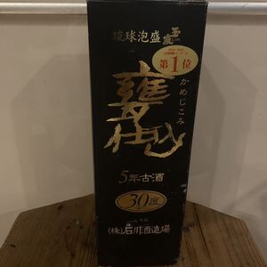 未開封 甕仕込み 30度 古酒 熟成5年 2016年製造 貴重品　沖縄産 黒糖焼酎 熟成酒