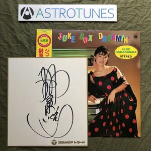 美盤 美ジャケ サイン色紙付き 1981年 榊原郁恵 LPレコード Juke Box Dreamin