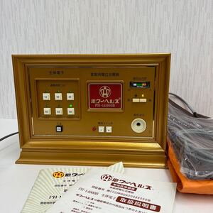 パワーヘルス PH-14000B 家庭用電位治療器 マット 付属品有 通電OK