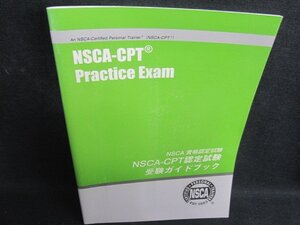 NSCA資格認定試験NSCA-CPT認定試験受験ガイドブック　キズ破れ有/TBZF