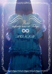 KOKIA ∞ 2009 infinity tour at Tokyo[DVD](中古品)