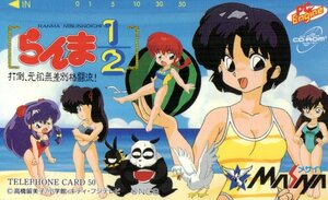 ★らんま1/2打倒!元祖無差別格闘流!　高橋留美子　メサイヤ　PCEngine★テレカ５０度数未使用wa_340