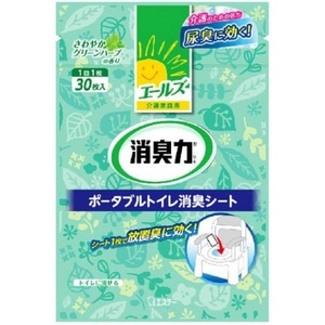 エールズ 介護家庭用 消臭力 ポータブルトイレ消臭シート