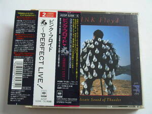 ピンク フロイド / 光～PERFECT LIVE 税表記無4200円帯付 42DP-5294～5 アンケート葉書付 PINK FLOYD / DELICATE SOUND OF THUNDER