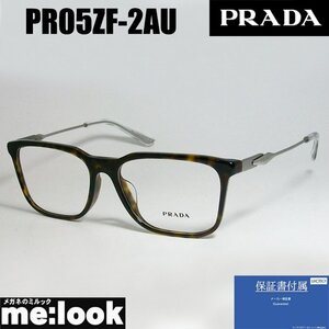 PRADA プラダ 眼鏡 メガネ フレーム VPR05ZF-2AU-56 度付可 ブラウンデミ　PR05ZF-2AU-56