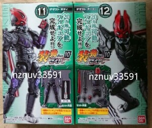 装動SO-DO Book10 2種 11 デザスト ボディ 12 アーマー(仮面ライダーセイバー)