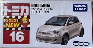 トミカ　FIAT 500e （フィアット500e）【Ｎo１６】TAKARA TOMY 【新品・未使用・フィルム未開封】★★送料込み！