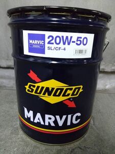 送料無料！SUNOCO MARVIC スノコ マーヴィック SL CF 20W-50 鉱物油 20L缶 正規品