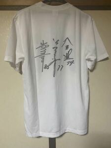 カープマツダzoomzoomスタジアムサイン入りTシャツ