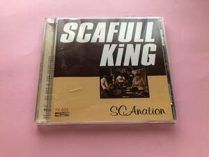 スキャネーション　　SCAFULL　KING　歌詞カード、帯付き