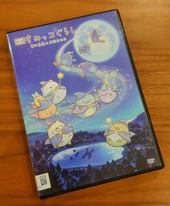 【即決】 映画 すみっコぐらし 青い月夜のまほうのコ DVD レンタル落ち 劇場版 BUMP OF CHICKEN Small World 