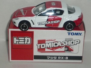 トミカ TOMICA SHOP マツダ RX-8