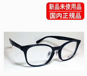 国内正規 0RX5386D 5986 51-19 Black OPTICS Ray-Ban レイバン 眼鏡 フレーム 正規保証書付き