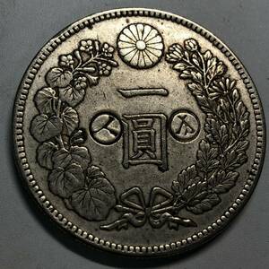 新1円銀貨 明治45年 銀刻印あり 大型 約26.59g 日本古銭 一圓 一円 銀貨 硬貨 貨幣　コインコレクション 