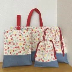 ハンドメイド　入園　入学 4点セット　さくらんぼ　ブルーデニム柄