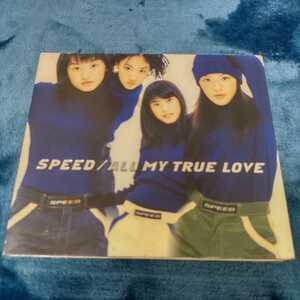 ALL MY TRUE LOVE / SPEED / Crunch、Eriko、水島康貴