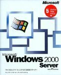 【新品】Microsoft Windows 2000 Server 5クライアントアクセスライセンス Service Pack 3 4988648132559 yss p043