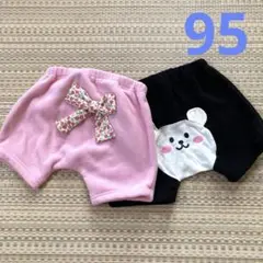 あったかフリースset♡95