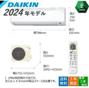 新品 冷暖房 100V【2024年モデル】新品 ダイキン エアコン 室内機 室外機 6畳用　S224ATES-W ルームエアコン