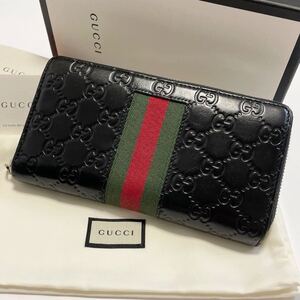 ★GUCCI グッチ シマ シェリー ラウンドファスナー ジップ 長財布 レザー ブラック 黒【鑑定済み 本物保証】