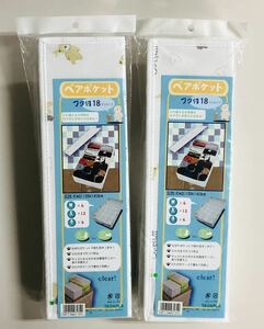 未使用　ベアポケットフタ付き18マス　ホワイト　くまちゃん柄　21x34x高さ10cm 合計2個　小物入れ　収納ケース