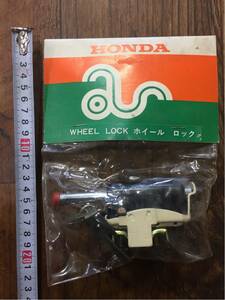 昭和　旧車　新品　ホンダ　純正オプション ロードパル　ホイール ロック　Wheel Lock　HONDA　鍵　希少　JAPAN　未開封品　当時物