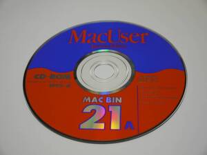 MacUserROM 1995年8月号 付録CD-ROM ２枚組