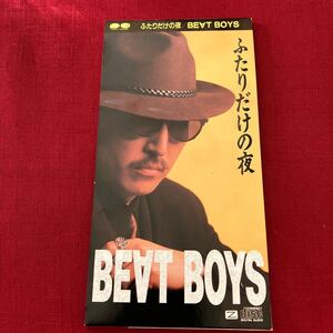 【盤面良好】二人だけの夜／恋のマラカスブラザーズ／ＢＥＡＴ ＢＯＹＳ ｗｉｔｈ ＭＡＲＡＣＡＳ ＢＲＯＴＨＥＲＳ　8cm CD 