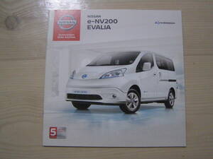 2016年11月　e-NV200 EVALIA　DE★ドイツ版カタログ