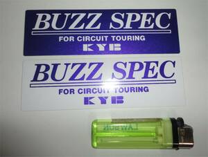 ▼KYB BUZZ SPEC ステッカー 2種類 2枚セット FOR CIRCUIT TOURING サスペンション ショック スプリング 車高調　