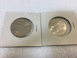特年　昭和62年　500円　2枚　硬貨　完全未使用品　２枚