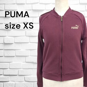 PUMA　プーマ　 ジャケット　XS　ボルドー