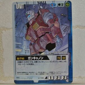 中古■RX-77-01ガンキャノン GUNDAM WARガンダムウォー青地球連邦軍TRADINGCARDBATTLEトレーディングカードバトルゲームBANDAI■おひさま堂