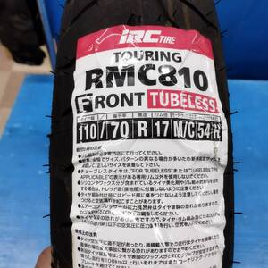 IRC RMC810F 110/70R17 54H TL