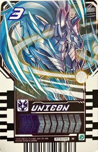 仮面ライダーガッチャード　ライドケミートレカ　PHASE:03　UNICON　ユニコン　RT3-055　レア