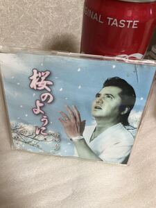 YK-4321（同梱可）中古品 竹内 力 CD 桜のように たけうち りき