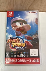 【6346】Nintendo Switch 任天堂 ニンテンドー スイッチ ソフト eBASEBALL パワフルプロ野球 2022 パワフルプロ野球