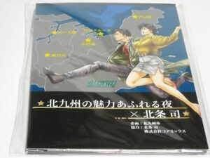 北九州の魅力あふれる夜×北条司　ポストカードセット◆「キャッツアイ」「シティ・ハンター」