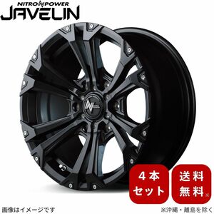 アルミホイール 【15×6.0J 6-139.7 INSET33 セミグロスブラック+ピアス&ミルド】 マルカ ナイトロパワー ジャベリン 4本セット