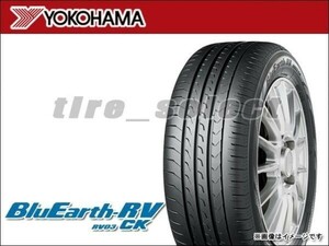 2本以上注文～在庫限 ヨコハマ ブルーアースRV RV03CK 2024年製 165/65R14 79S ■ 送料込2本は16200円/4本は32400円 YOKOHAMA 【38399】