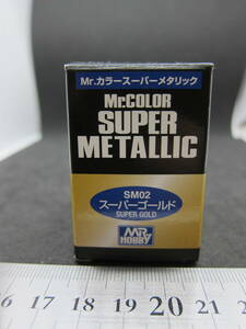 MR.HOBBY Mr.COLOR Mr.カラースーパーメタリック SM02スーパーゴールド プラモデル用塗料